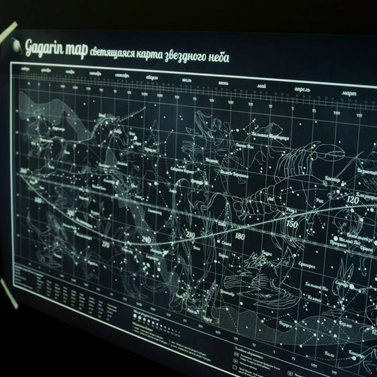 Карта неба люминесцентная 'Gagarin Map'