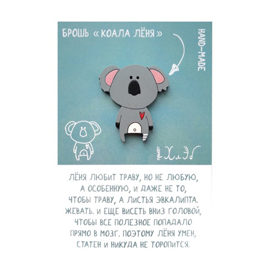 Значок 'Коала'