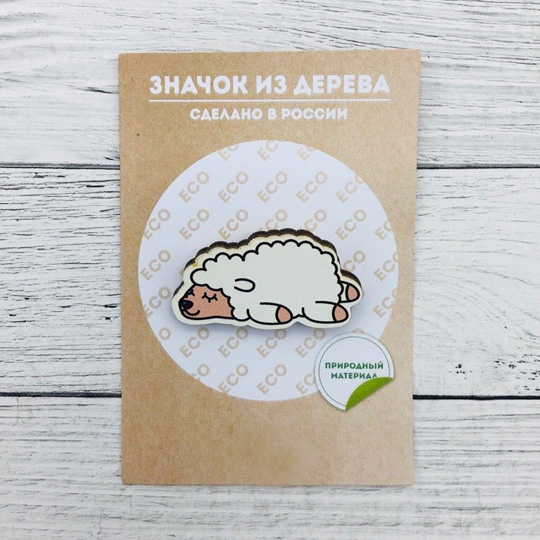 Значок 'Sleeping Animals'