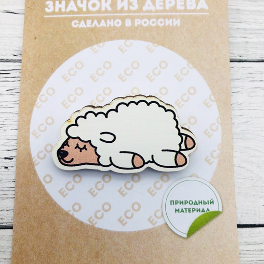 Значок 'Sleeping Animals'