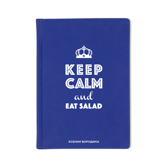 Ежедневник А5 Velvet 'Keep Calm Crown' с вашей надписью