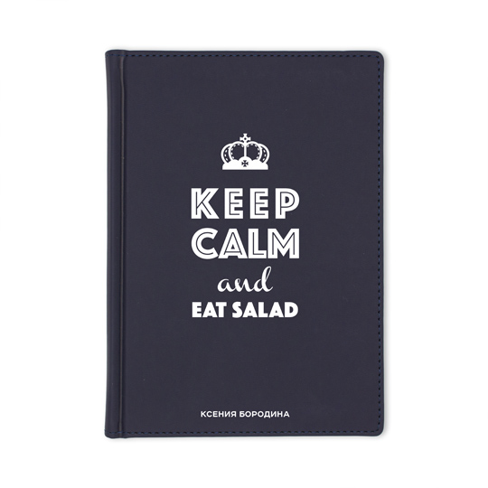 Ежедневник А5 Velvet 'Keep Calm Crown' с вашей надписью