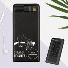 Аккумулятор внешний 4000 mAh Octopus 'Энергоноситель' с вашей надписью