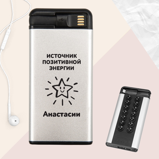 Аккумулятор внешний 4000 mAh Octopus 'Star' с вашей надписью (разные цвета) / Серебристый