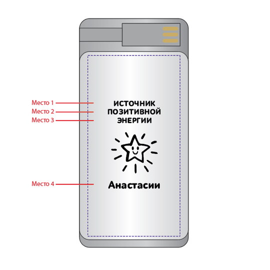 Аккумулятор внешний 4000 mAh Octopus 'Star' с вашей надписью