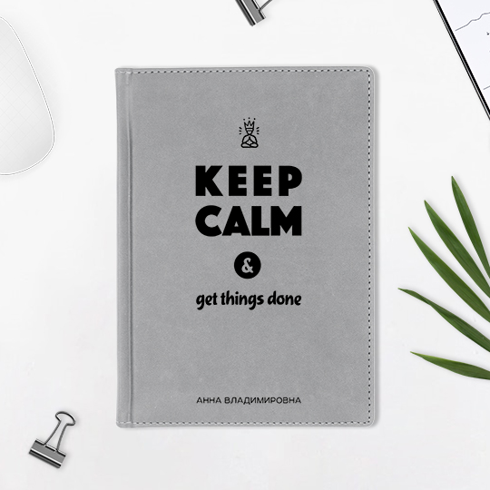 

Ежедневник А5 Velvet 'Keep Calm' с вашей надписью (разные цвета) / Серый