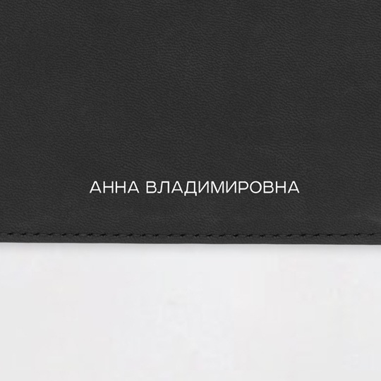 Ежедневник А5 Velvet 'Keep Calm' с вашей надписью