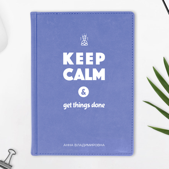 Ежедневник А5 Velvet 'Keep Calm' с вашей надписью