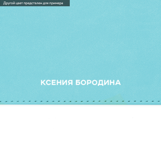 Ежедневник А5 Velvet 'Keep Calm Crown' с вашей надписью