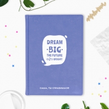 Ежедневник А5 Velvet 'Dream' с вашей надписью