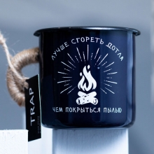 Кружка эмалированная 'Сгореть дотла'