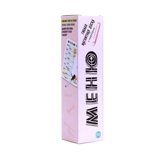 Планинг магнитный 'Menu'