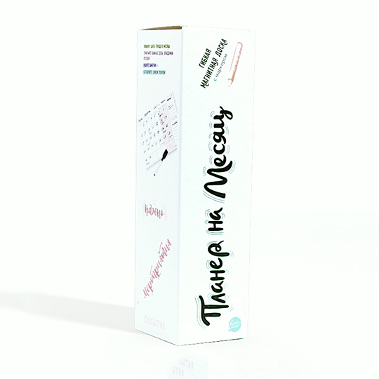 Планинг магнитный 'Monthly'