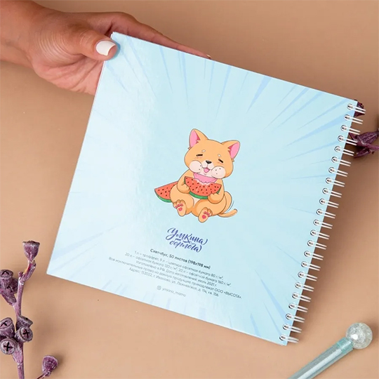 Скетчбук с трафаретом 'Kitty'