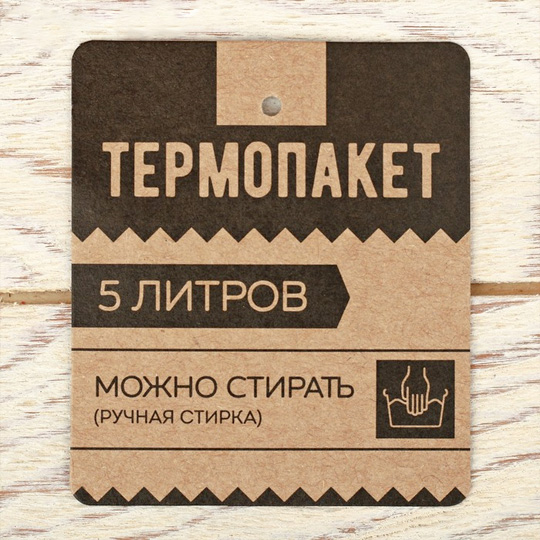 Термопакет 'Космо'