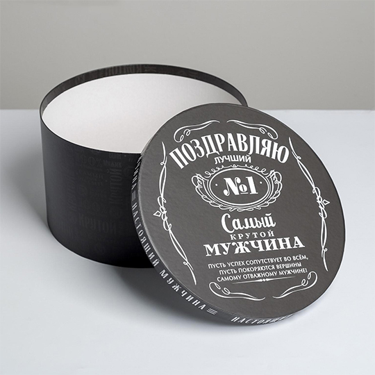 Коробка подарочная 'Мужская'