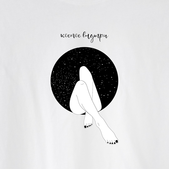 Футболка унисекс 'Galaxy Legs' с вашей надписью
