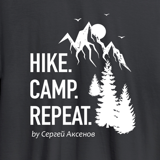 Футболка унисекс 'Hike Camp' с вашей надписью