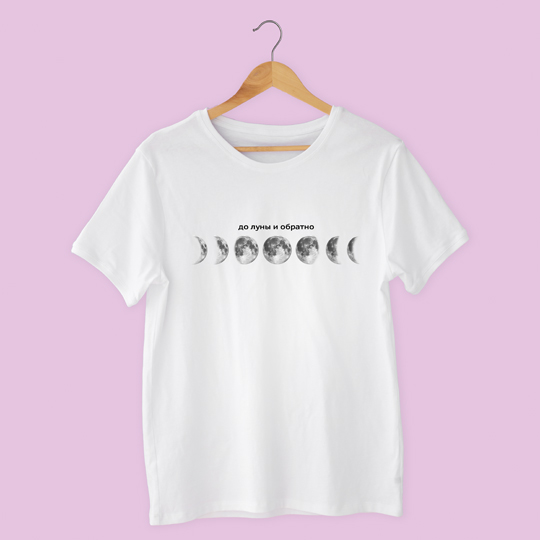 Футболка унисекс 'Moon' с вашей надписью