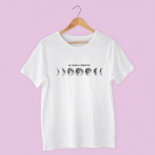 Футболка унисекс 'Moon' с вашей надписью