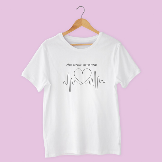 

Футболка унисекс 'Pulse' с вашей надписью (разные цвета) / Белый; (разные размеры) / M