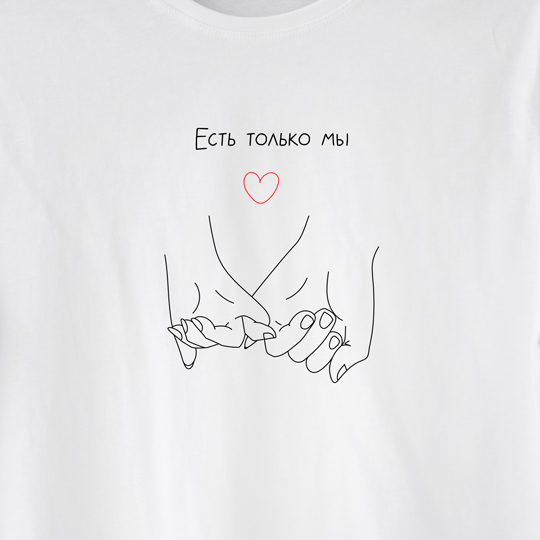 Футболка унисекс 'Together' с вашей надписью