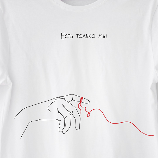 Футболка унисекс 'Red thread' с вашей надписью