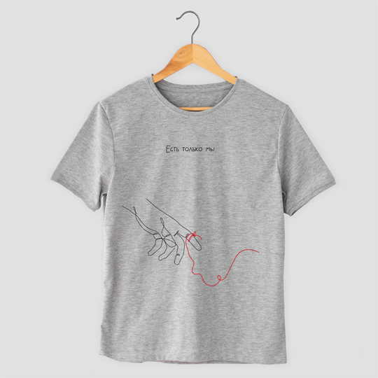 

Футболка унисекс 'Fate' с вашей надписью (разные цвета) / Серый; (разные размеры) / L