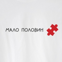 Футболка унисекс 'Mosaic piece' с вашей надписью