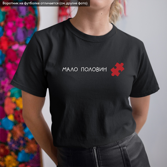 Футболка унисекс 'Mosaic piece' с вашей надписью