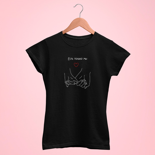 

Футболка унисекс 'Together' с вашей надписью (разные цвета) / Чёрный; (разные размеры) / XS