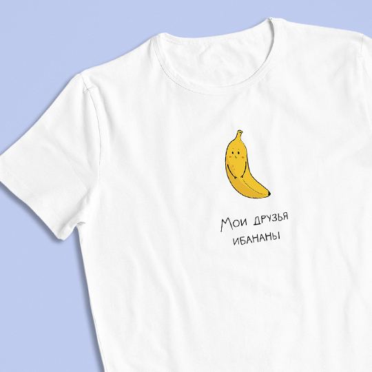 Футболка унисекс 'Banana' с вашей надписью (разные цвета) / Белый; (разные размеры) / L