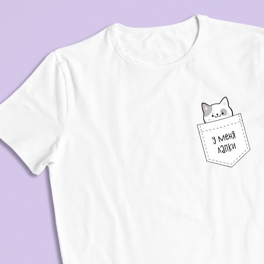 Футболка унисекс 'Pocket cat' с вашей надписью