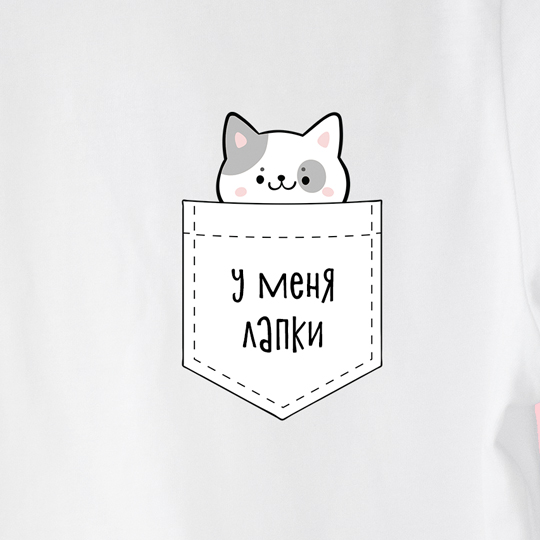 Футболка унисекс 'Pocket cat' с вашей надписью