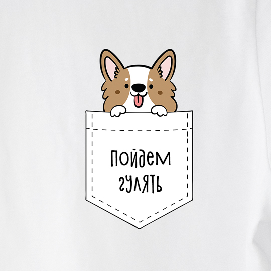 Футболка унисекс 'Pocket dog' с вашей надписью