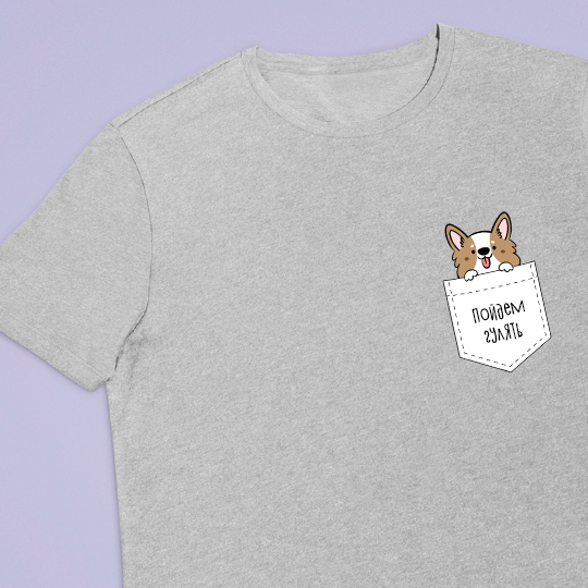 

Футболка унисекс 'Pocket dog' с вашей надписью (разные цвета) / Серый; (разные размеры) / L