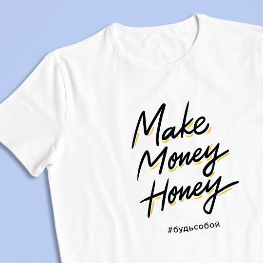 Футболка унисекс 'Money honey' с вашей надписью (разные цвета) / Белый; (разные размеры) / M 863949 - фото 1