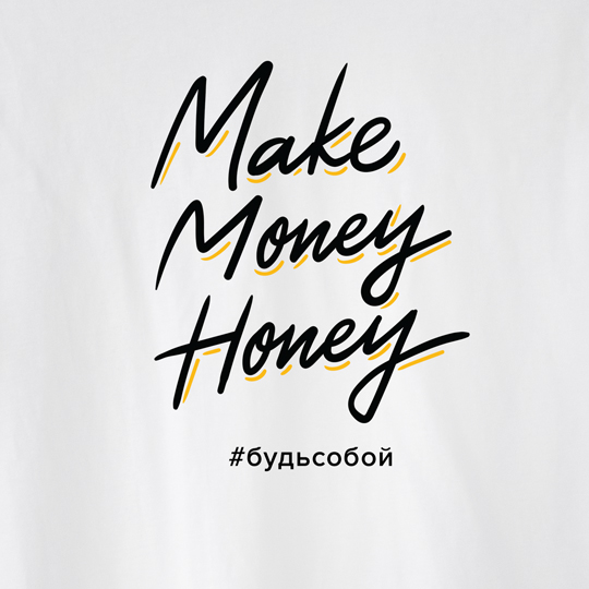 Футболка унисекс 'Money honey' с вашей надписью (разные цвета) / Белый; (разные размеры) / M 863949 - фото 3
