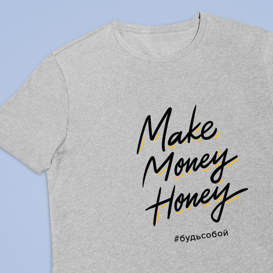 

Футболка унисекс 'Money honey' с вашей надписью (разные цвета) / Серый; (разные размеры) / L