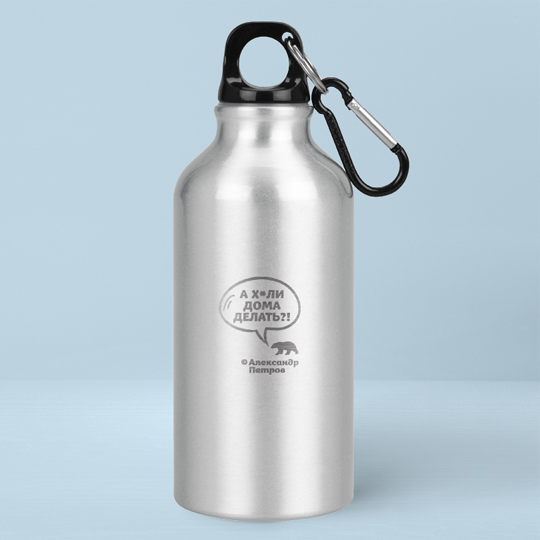 Бутылка для воды Oregon 'Smart Bear' с вашей надписью (разные цвета) / Серебряный