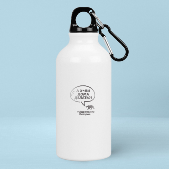 Бутылка для воды Oregon 'Smart Bear' с вашей надписью (разные цвета) / Белый 872129 - фото 1
