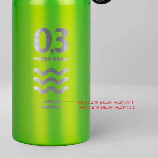Бутылка для воды Oregon 'Elements' с вашей надписью