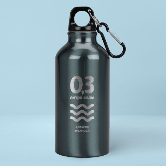 Бутылка для воды Oregon 'Elements' с вашей надписью (разные цвета) / Серый