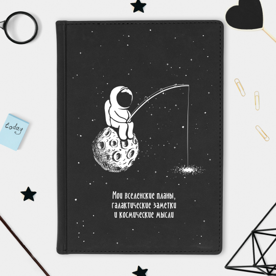 Ежедневник А5 Velvet 'Astronaut fishing' с вашей надписью