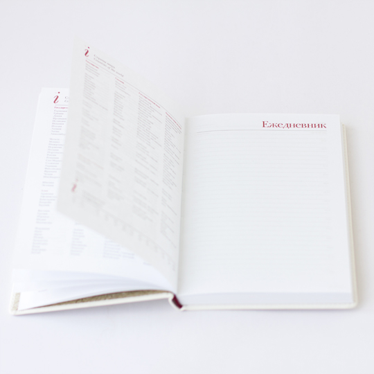 Ежедневник А5 Velvet 'Travel Journal' с вашей надписью