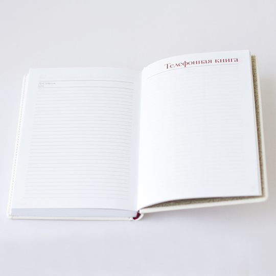 Ежедневник А5 Velvet 'Travel Journal' с вашей надписью