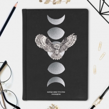 Ежедневник А5 Velvet 'Silver Owl' с вашей надписью