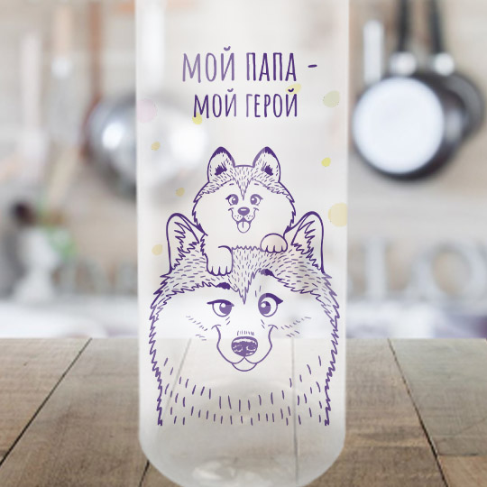 Бутылка для воды 'Моему герою'