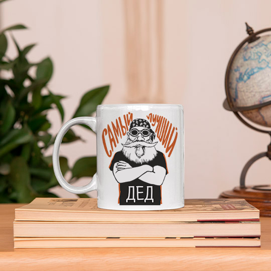 Кружка 'Лучший дед'