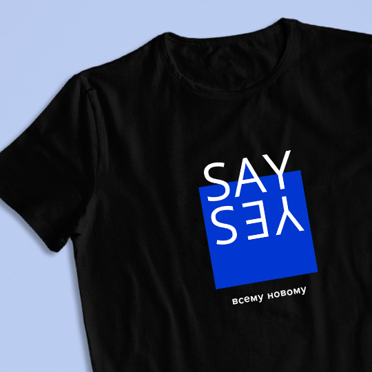 

Футболка унисекс 'Say Yes' с вашей надписью (разные цвета) / Чёрный; (разные размеры) / XL